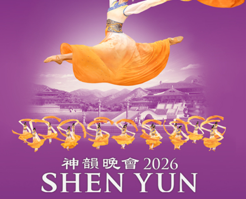 Eventbild zu Shen Yun vom 11. - 14.03.26 im Metropol Theater Bremen