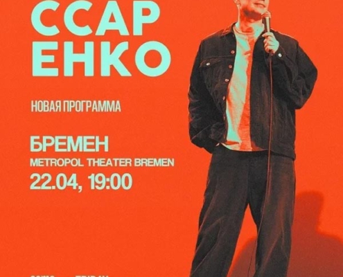 Plakatmotiv für Slava Komissarenko. Neues Programm im Metropol Theater Bremen